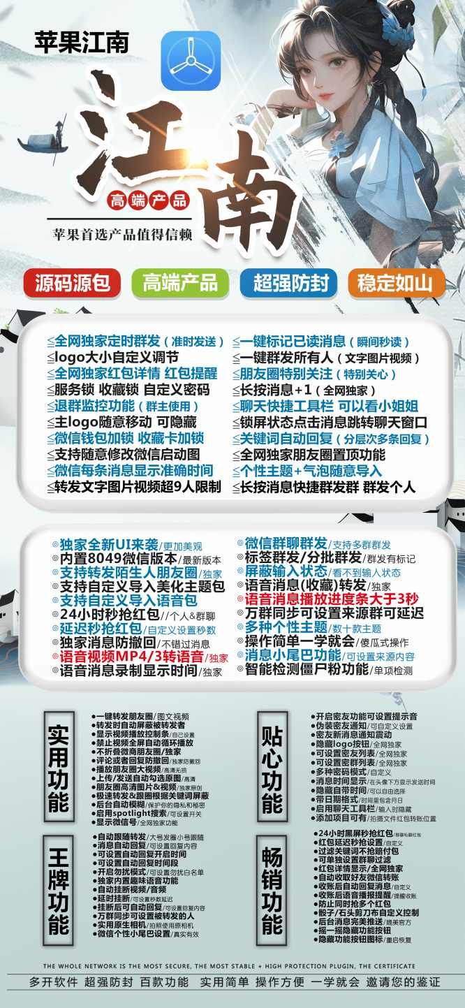 【苹果江南TF兑换激活码官网下载教程】全新UI按键支持更换主题